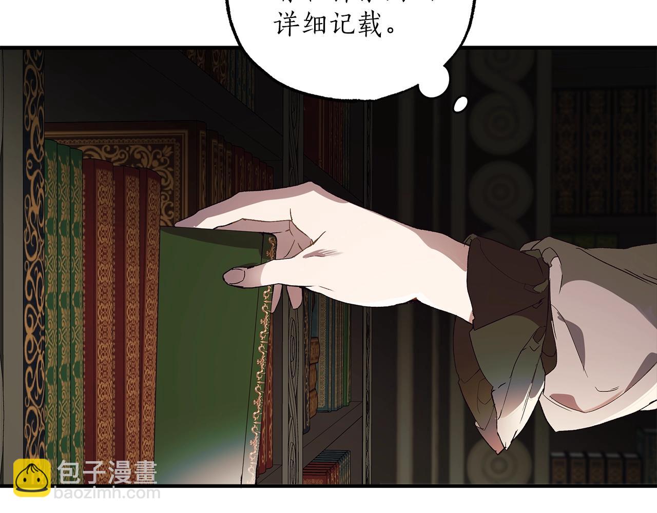 第46话 愤怒121