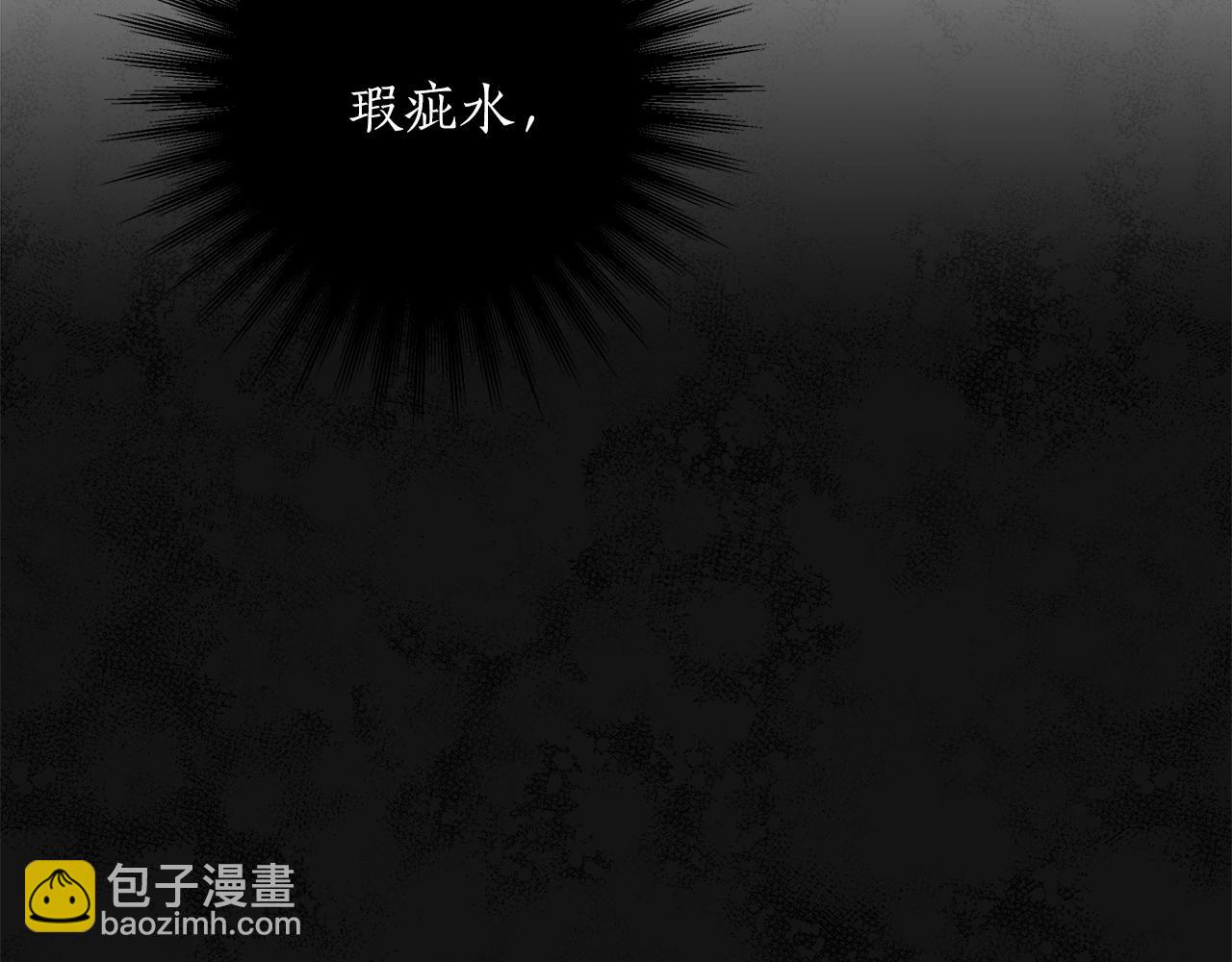 第46话 愤怒127