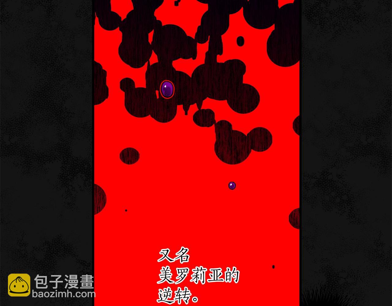 第46话 愤怒129
