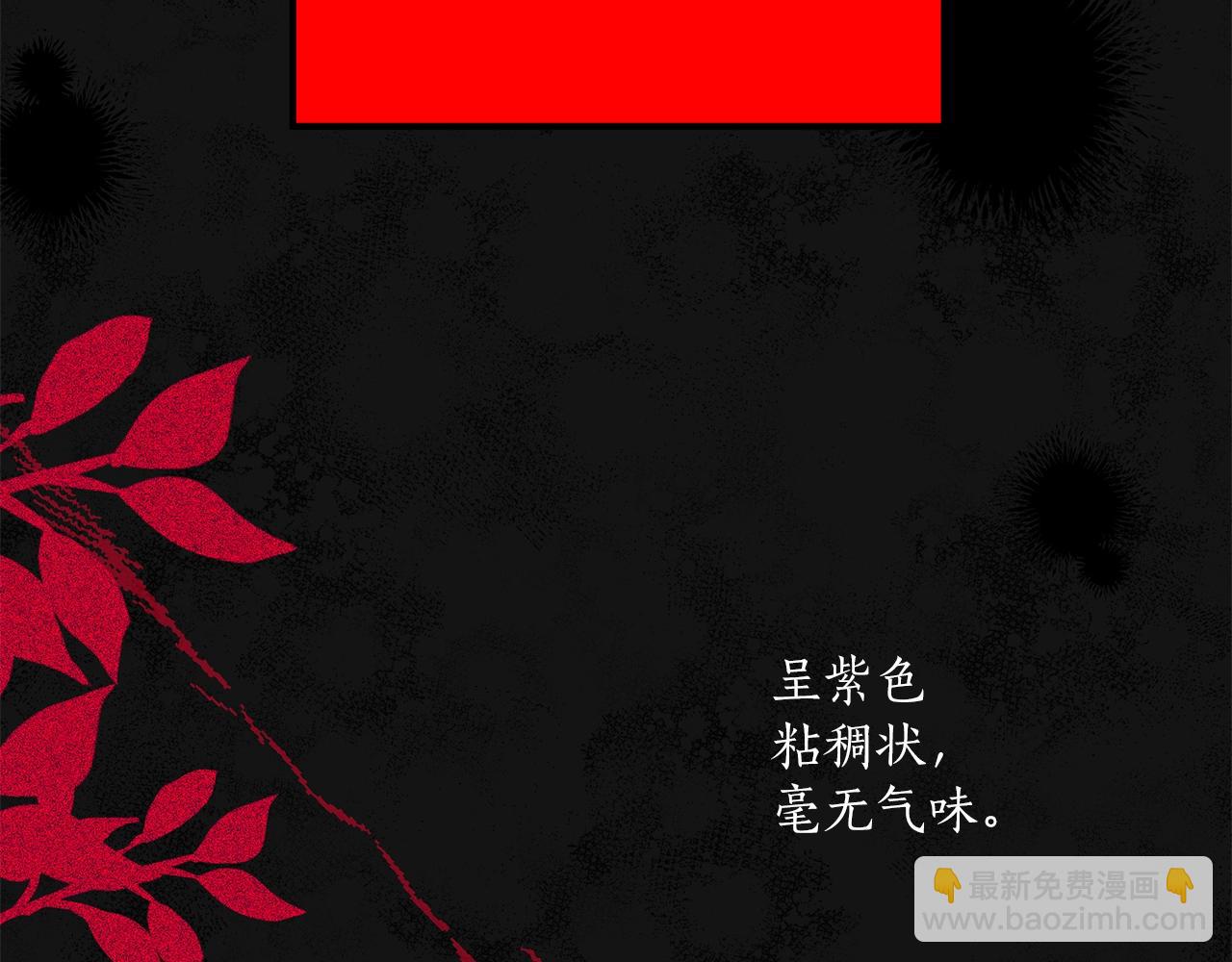 第46话 愤怒130