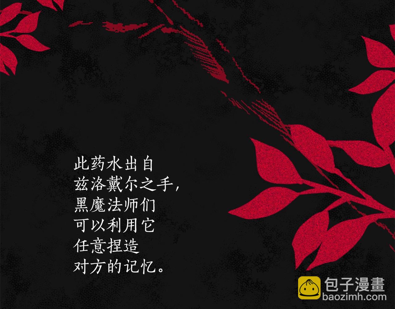 第46话 愤怒131