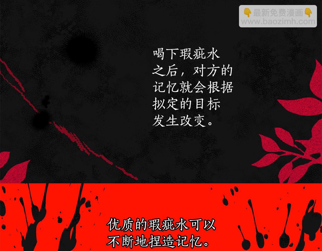 第46话 愤怒132