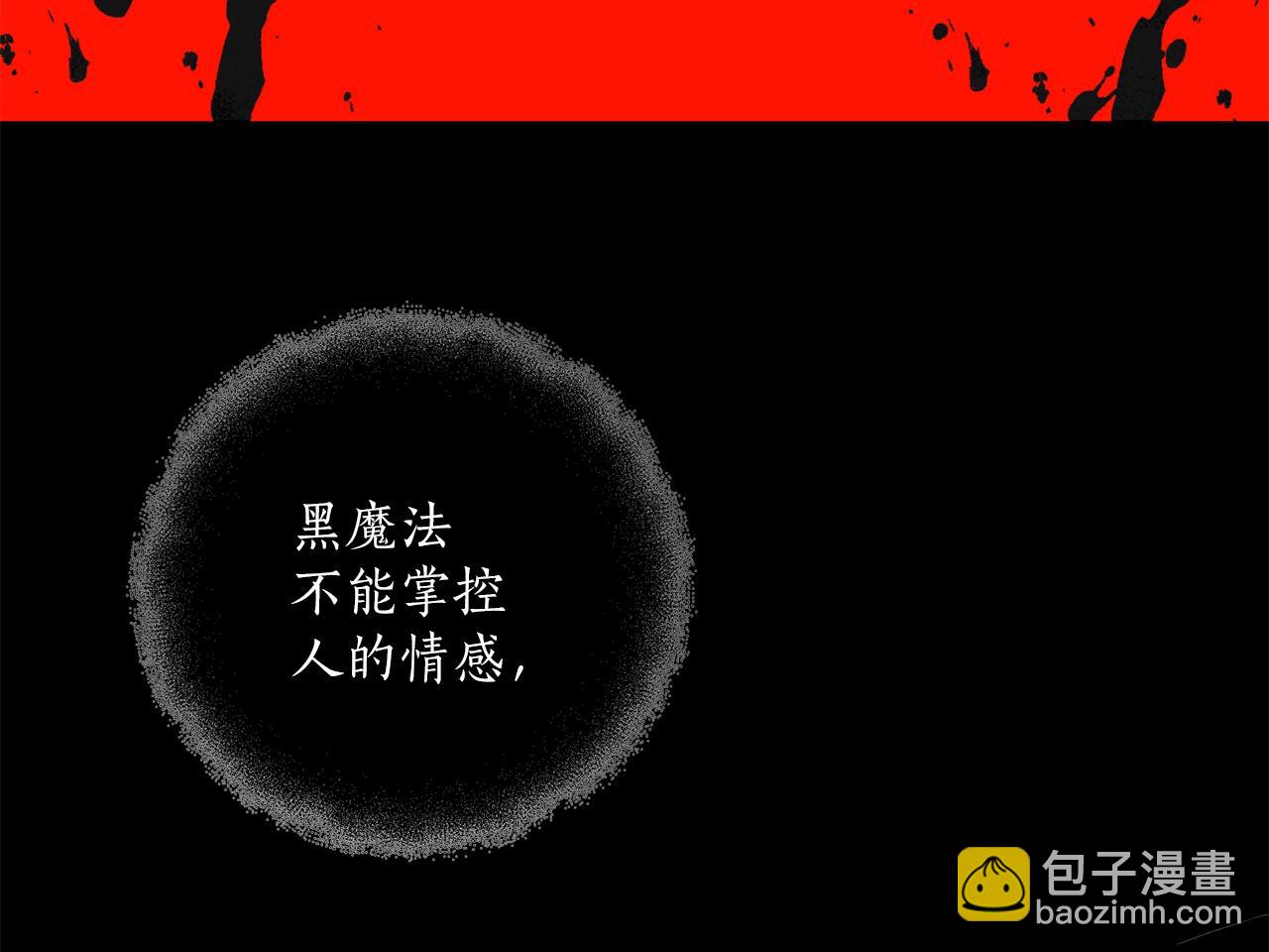 第46话 愤怒133