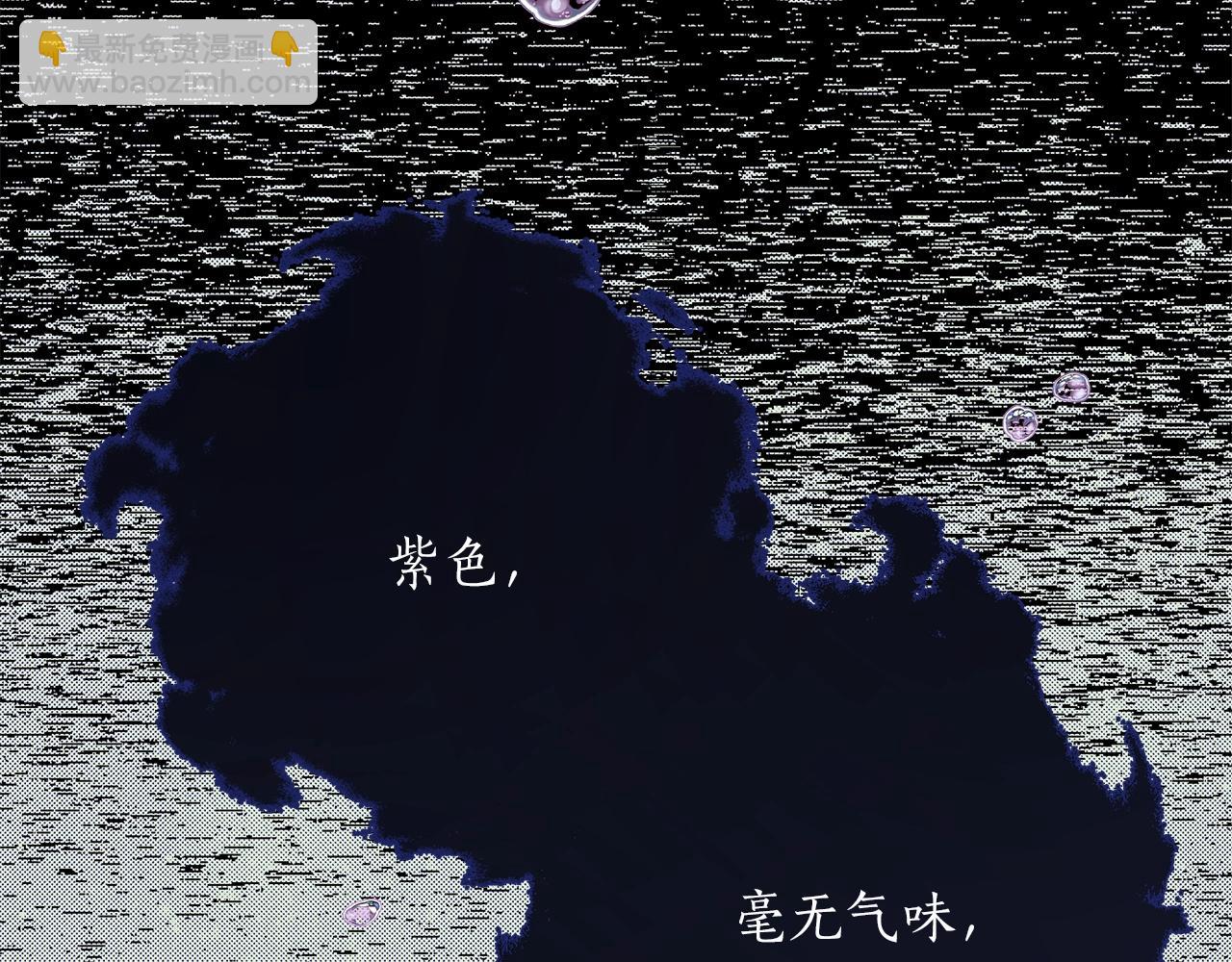 第46话 愤怒136