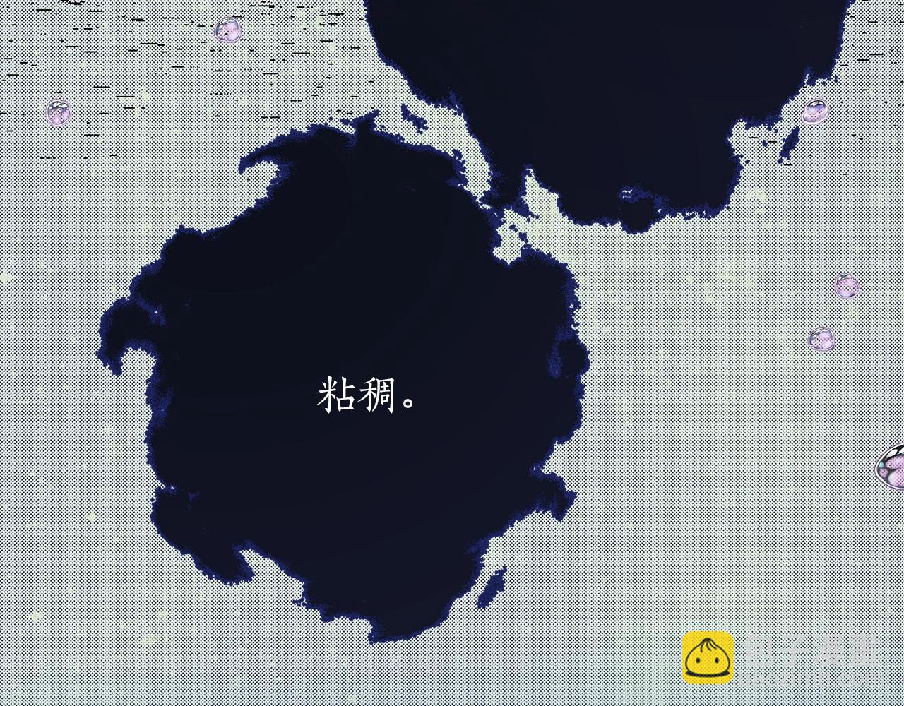 第46话 愤怒137