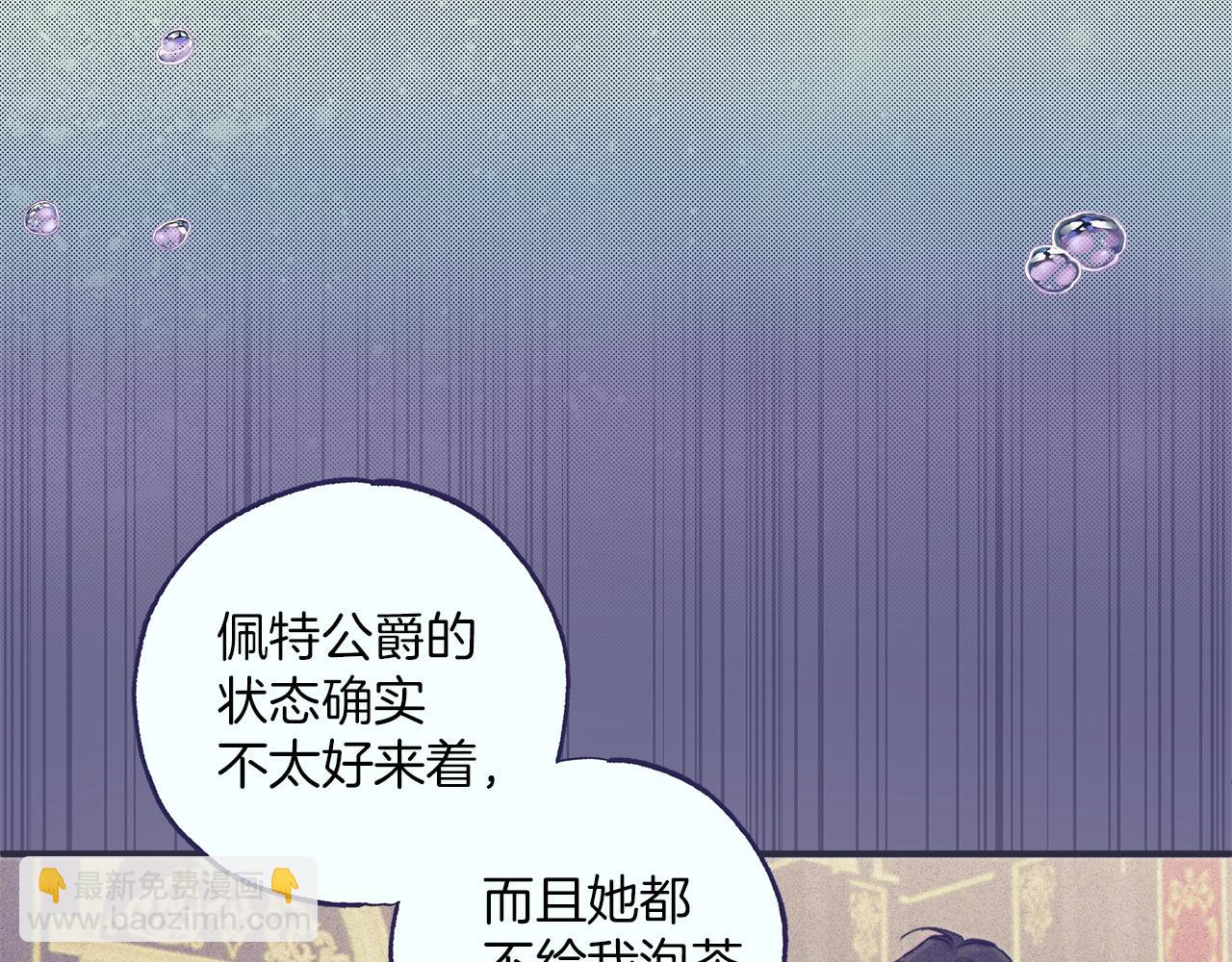 第46话 愤怒138