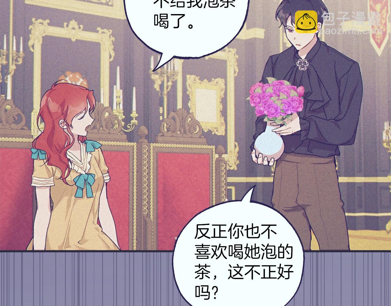第46话 愤怒139