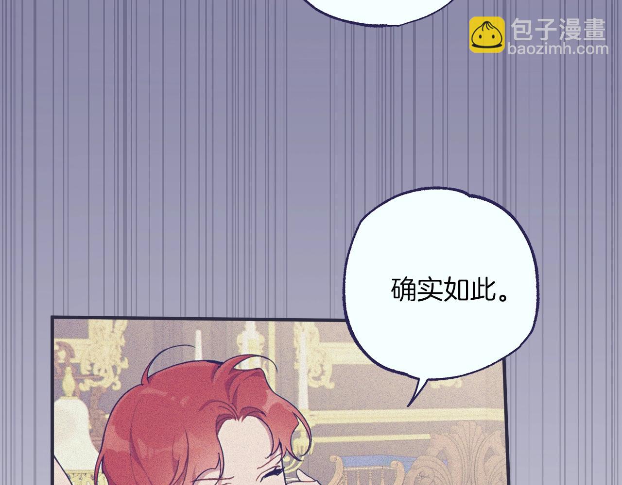 第46话 愤怒140