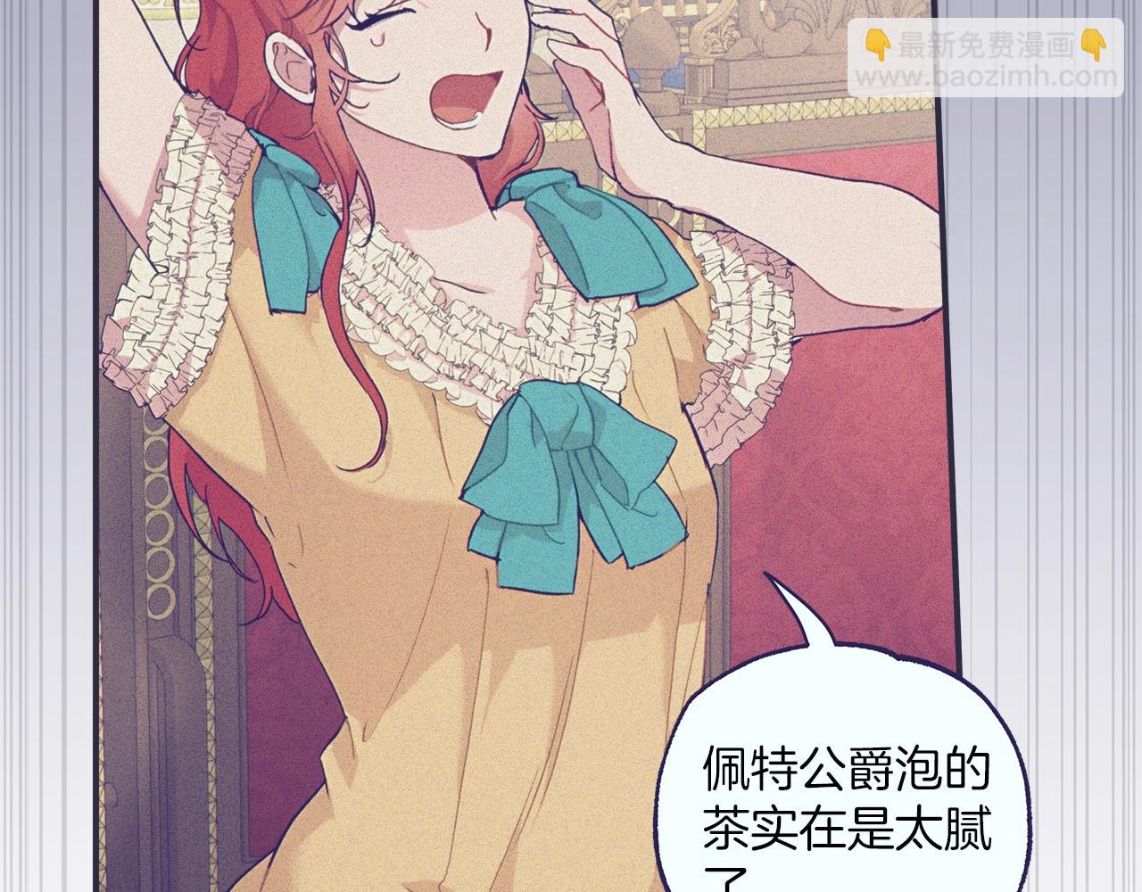第46话 愤怒141
