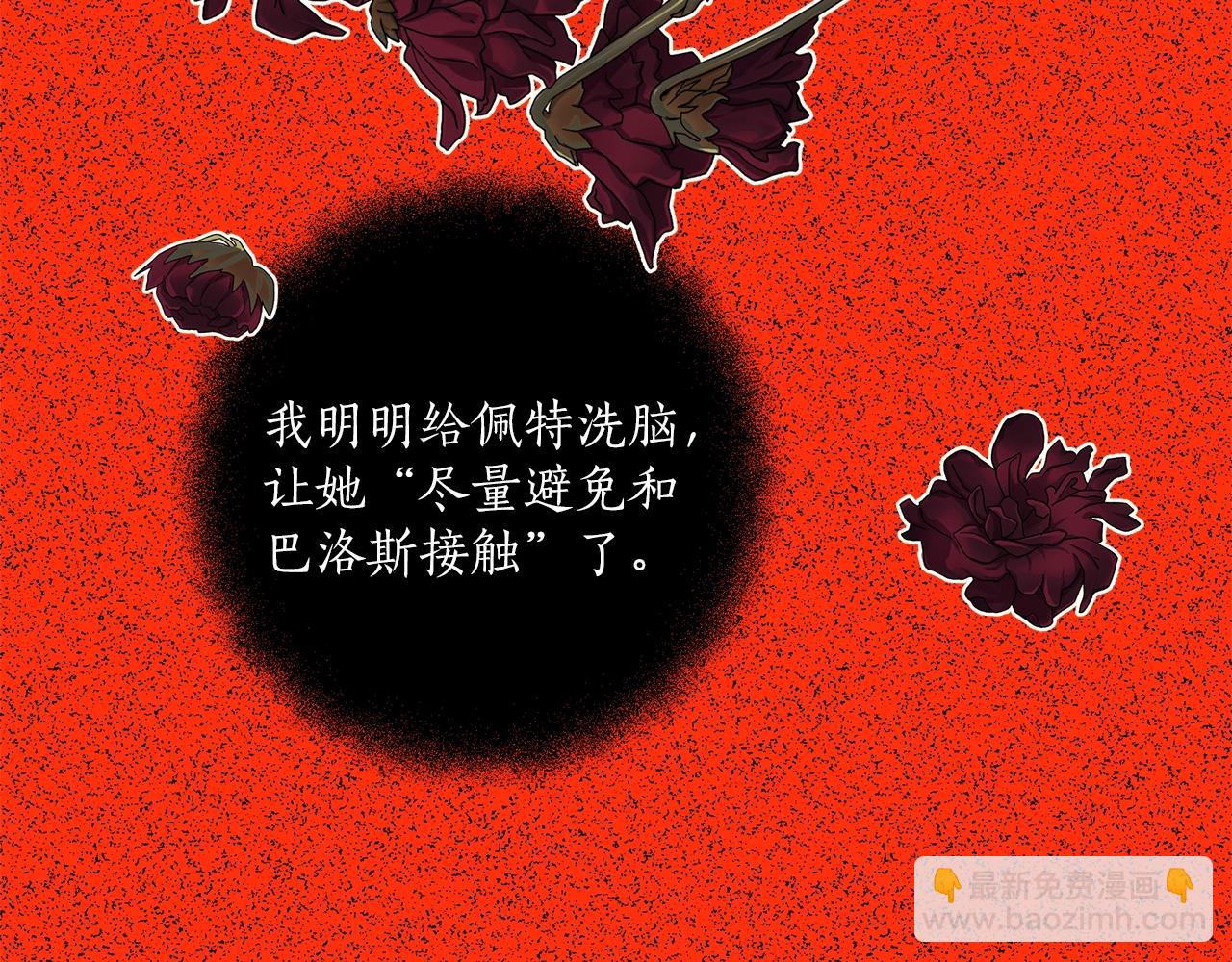 第46话 愤怒147