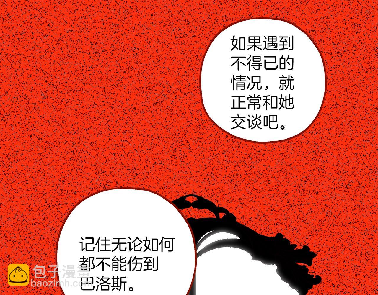 第46话 愤怒148