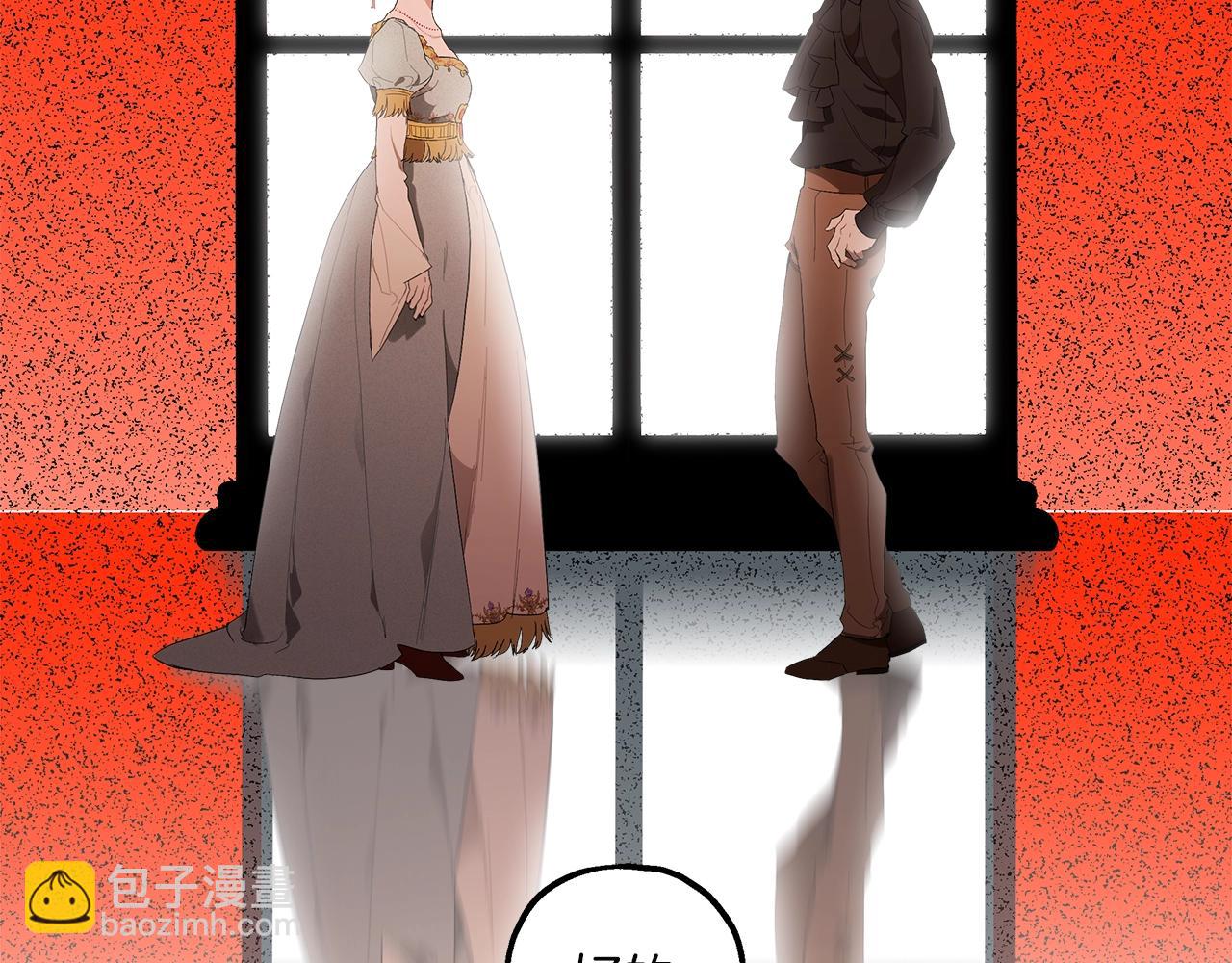 第46话 愤怒150
