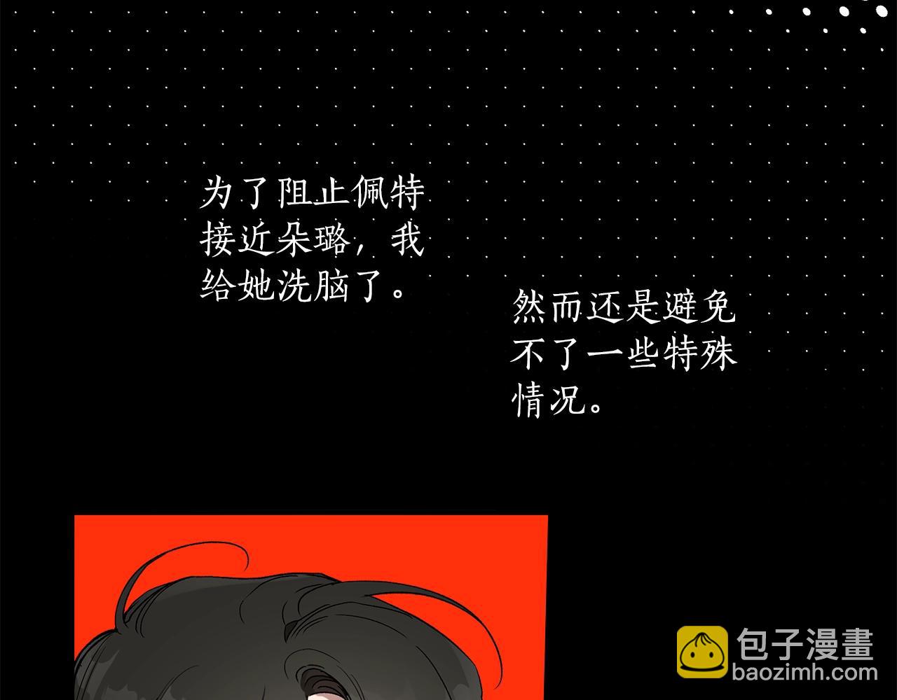 第46话 愤怒152