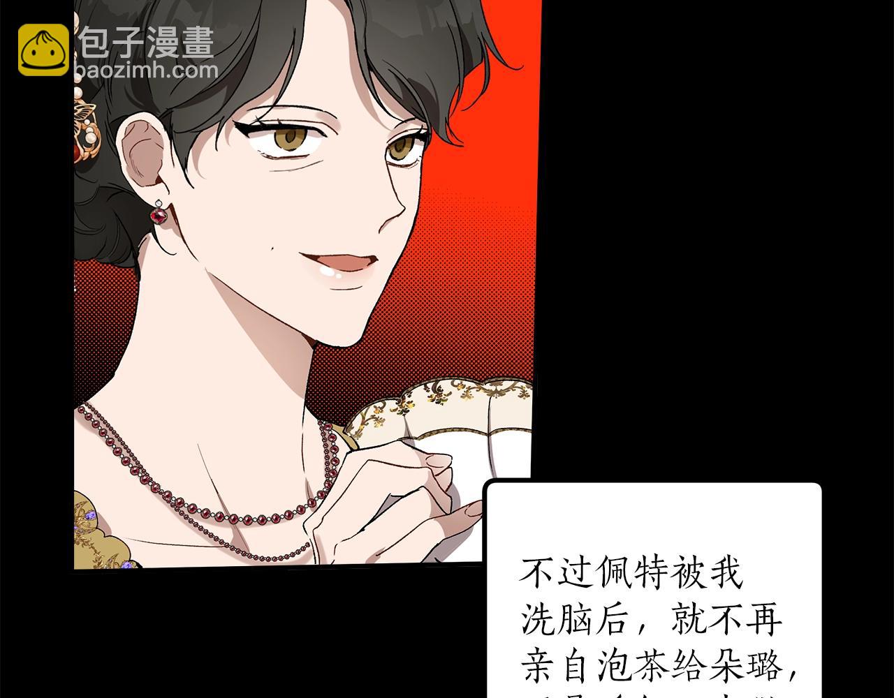 第46话 愤怒153