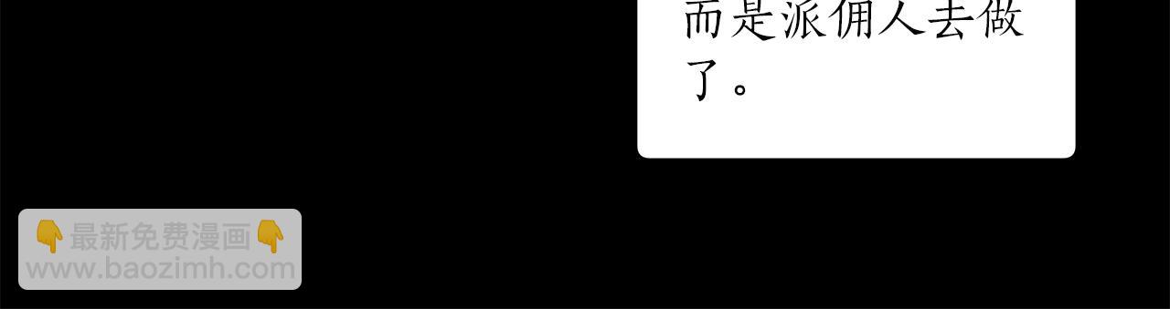第46话 愤怒158