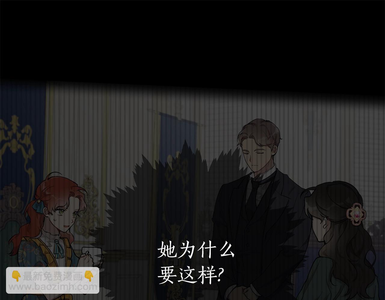 第46话 愤怒159