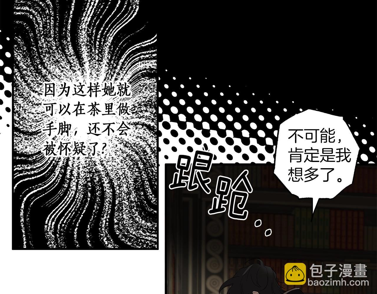 第46话 愤怒161