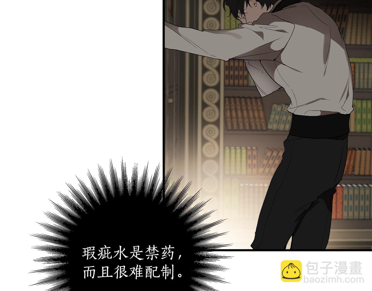 第46话 愤怒162