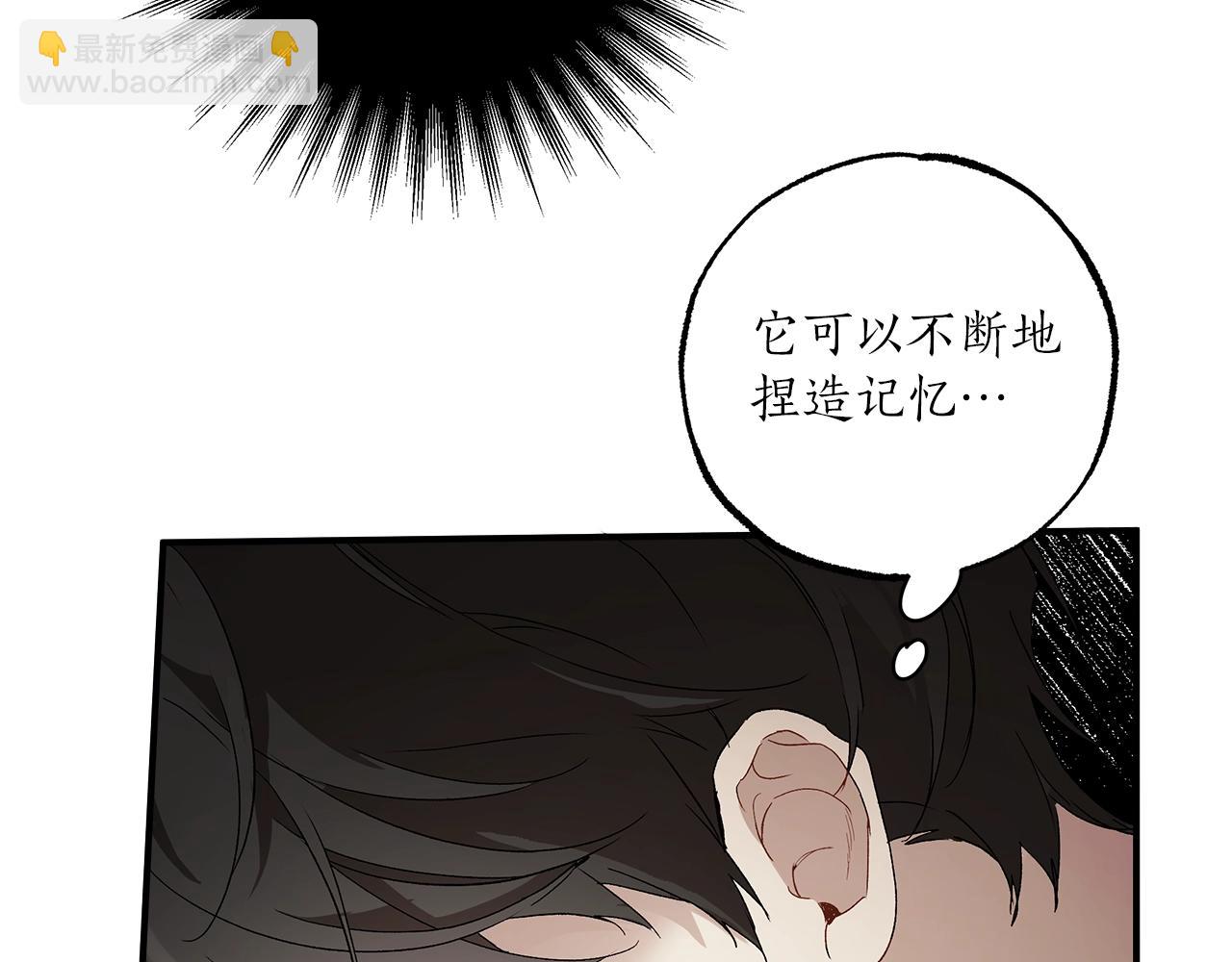 第46话 愤怒163