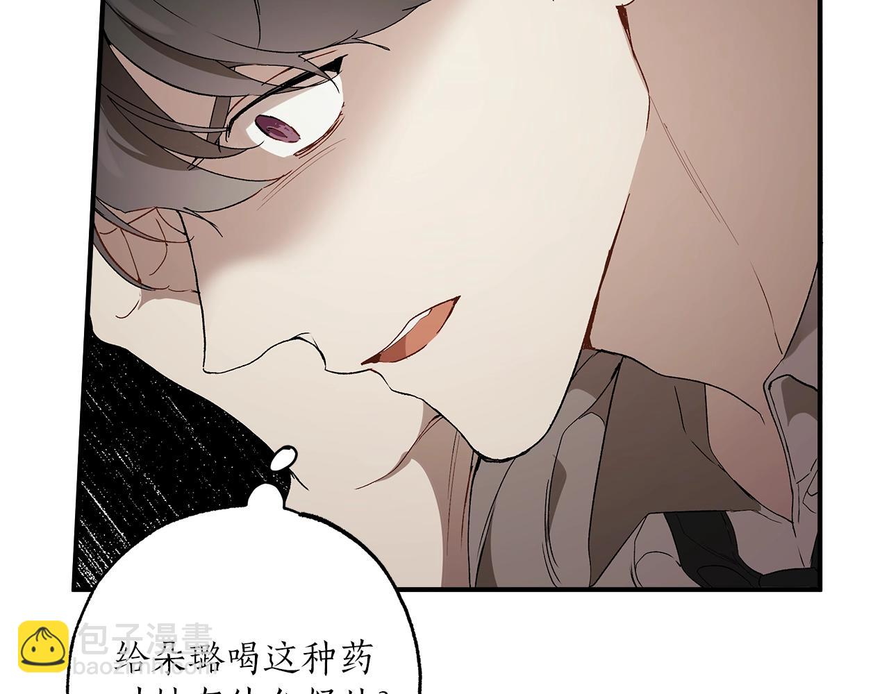 第46话 愤怒164
