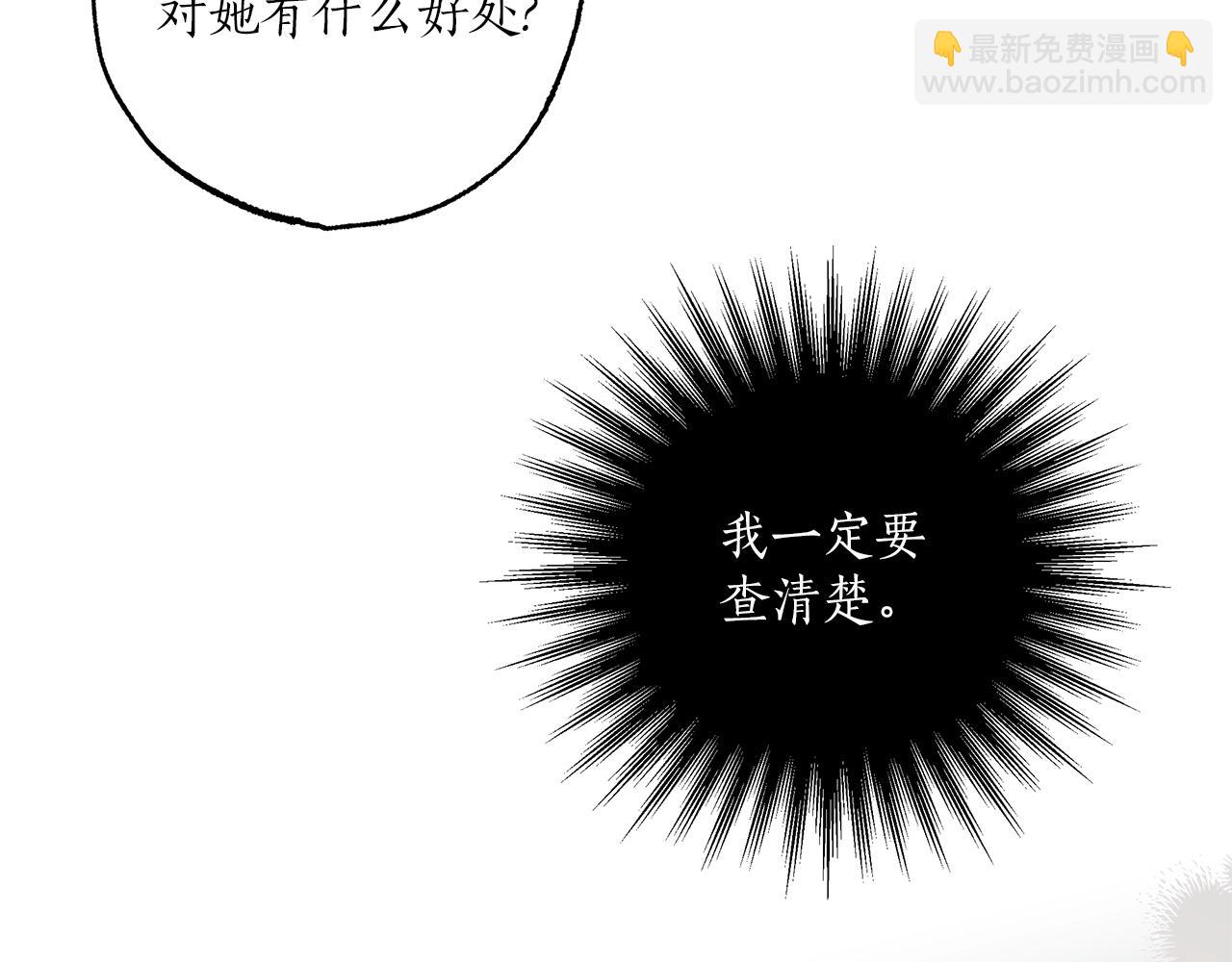 第46话 愤怒165