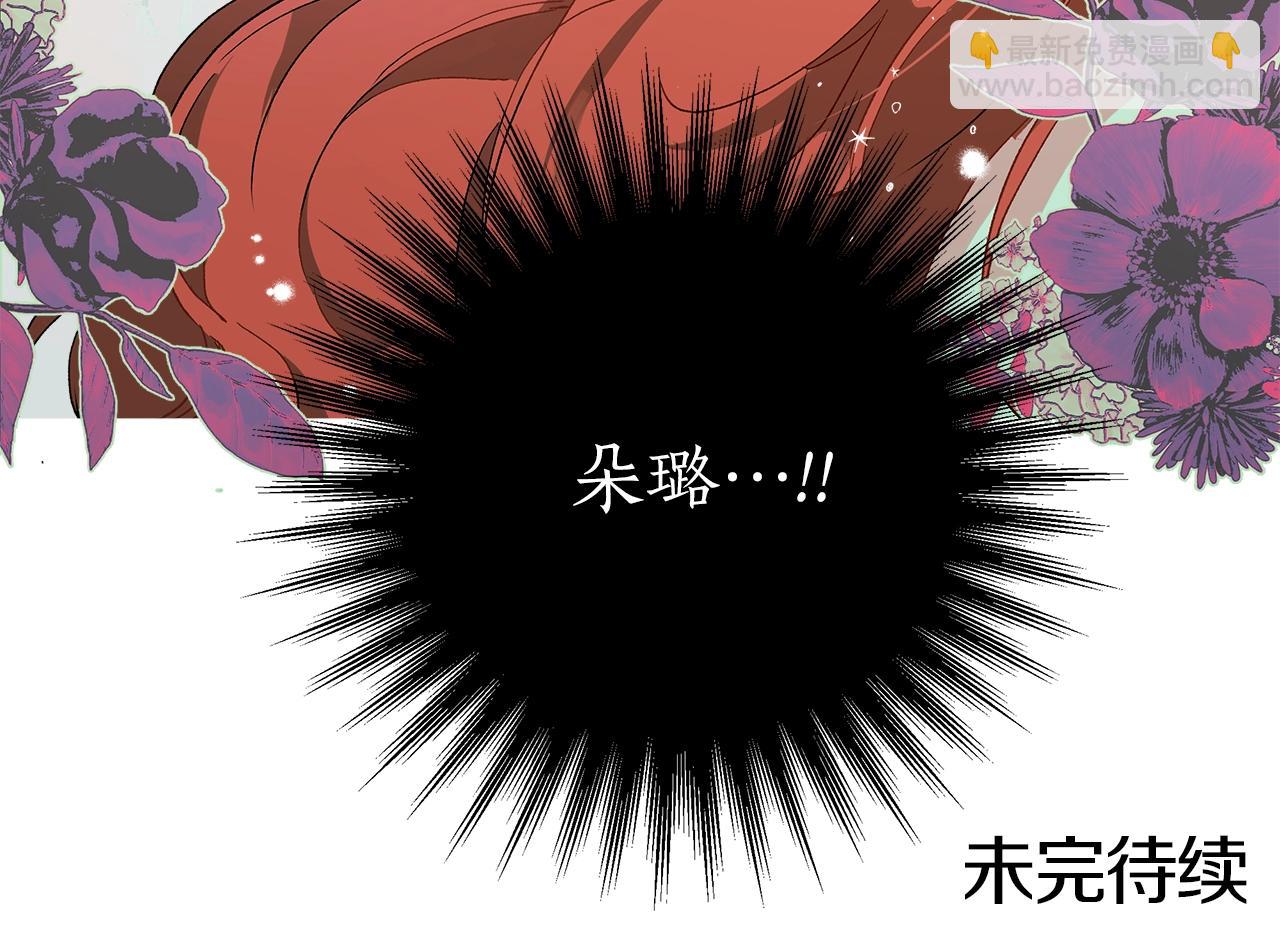 第46话 愤怒167