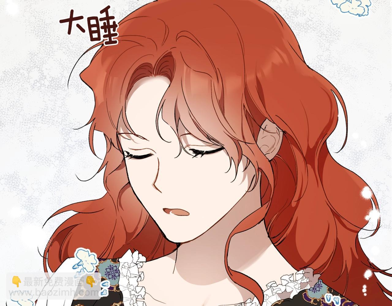 第46话 愤怒23
