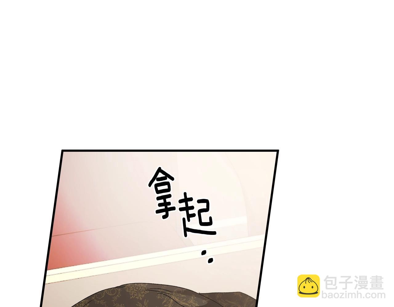 第46话 愤怒27