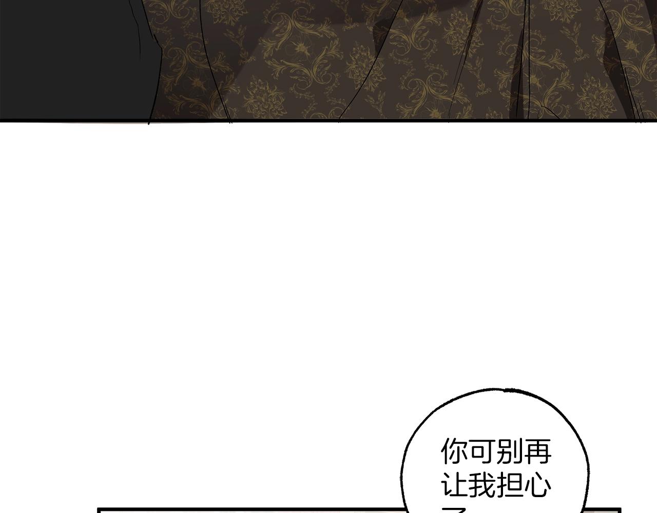 第46话 愤怒31