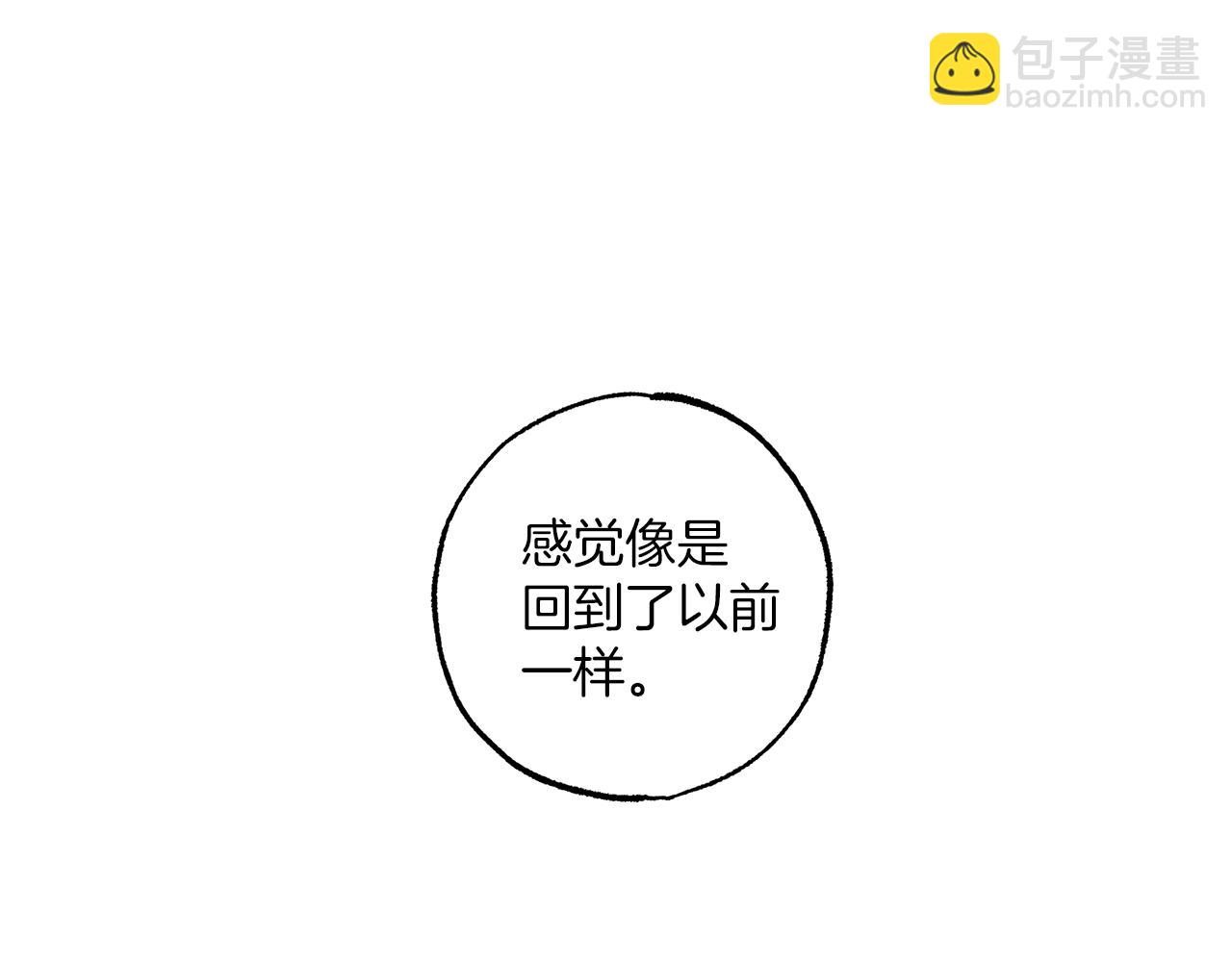第46话 愤怒39