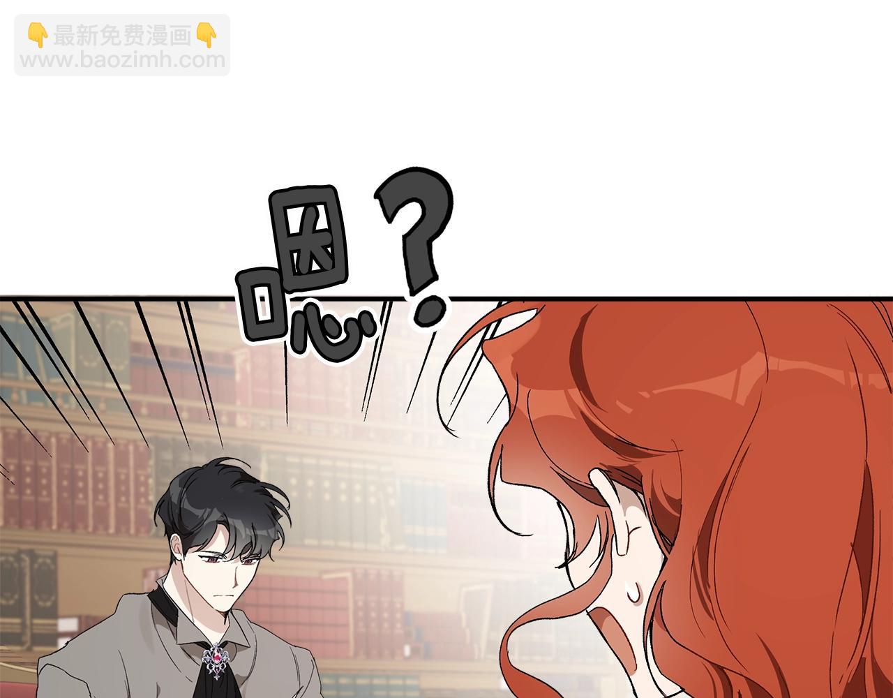 第46话 愤怒46