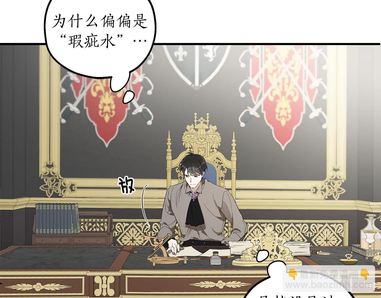 第46话 愤怒5