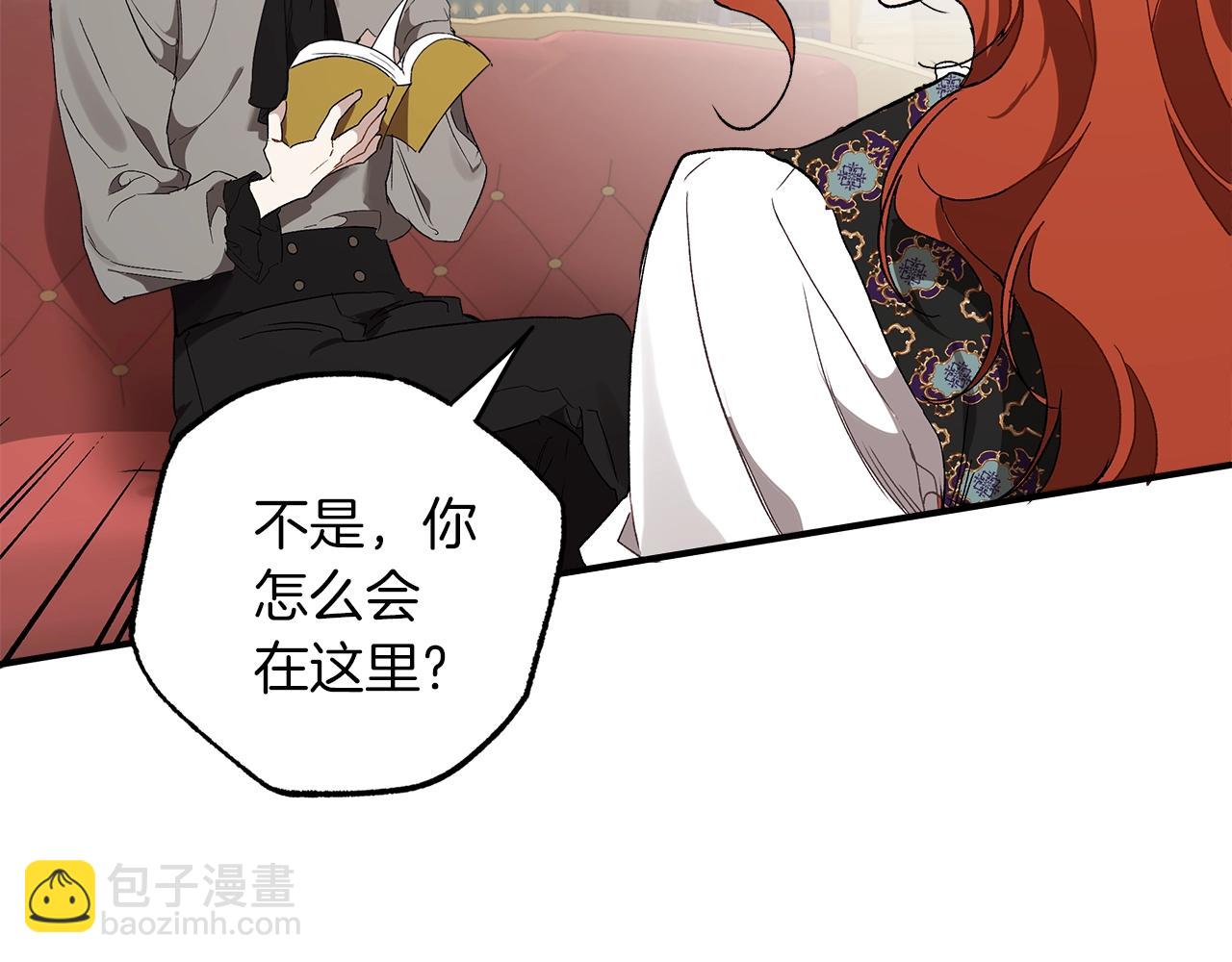 第46话 愤怒51