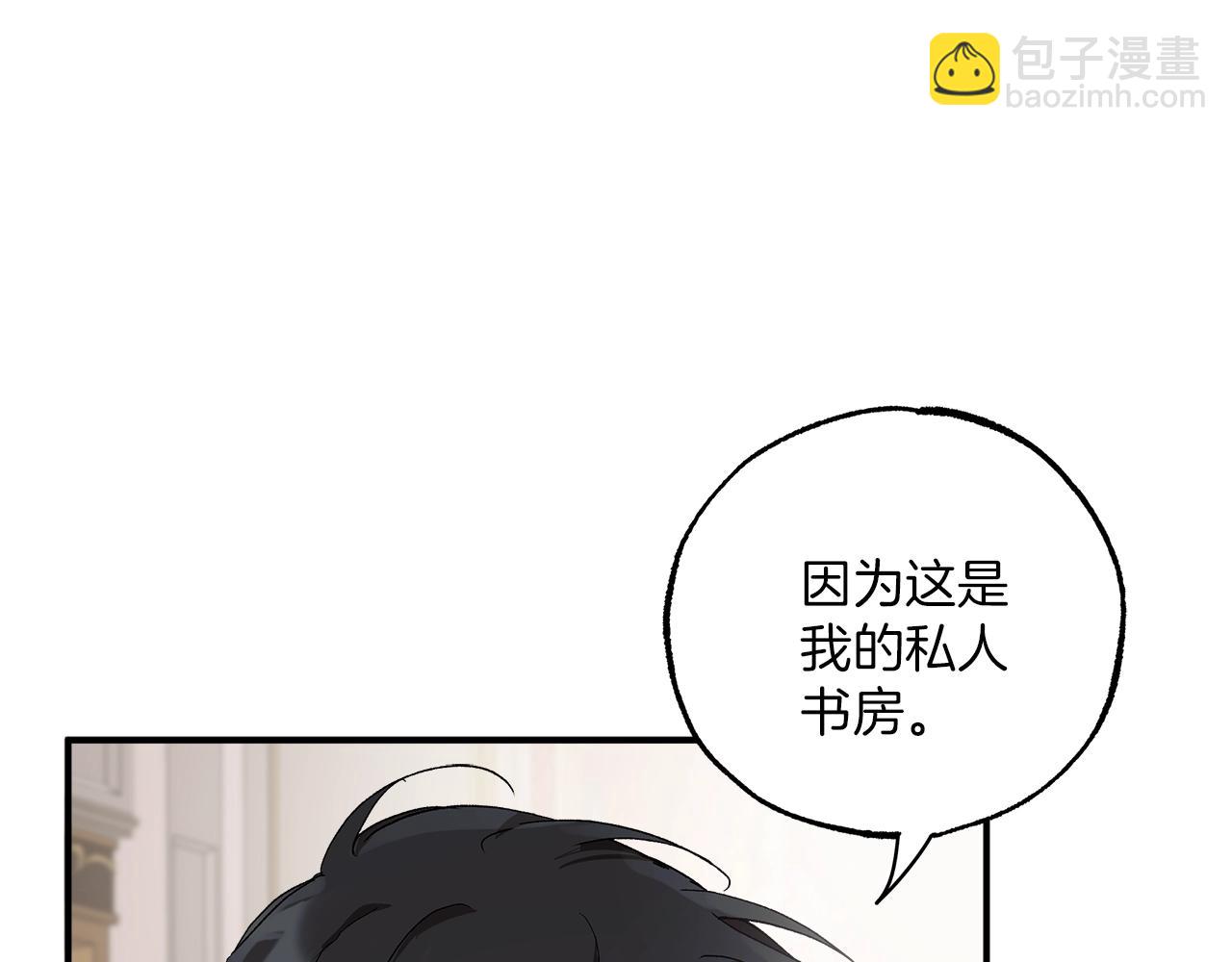第46话 愤怒53