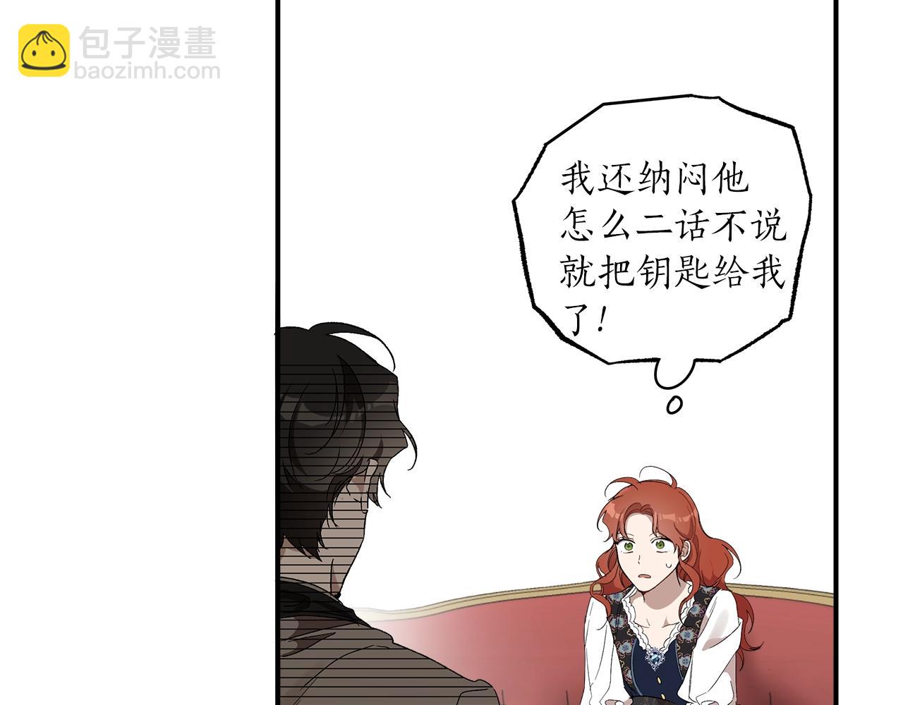第46话 愤怒56