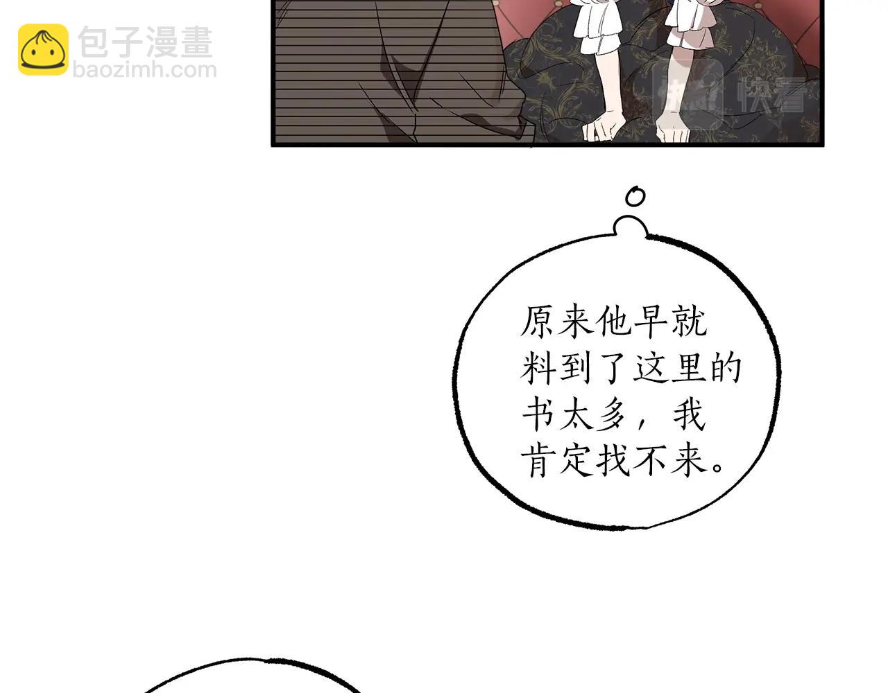 第46话 愤怒57