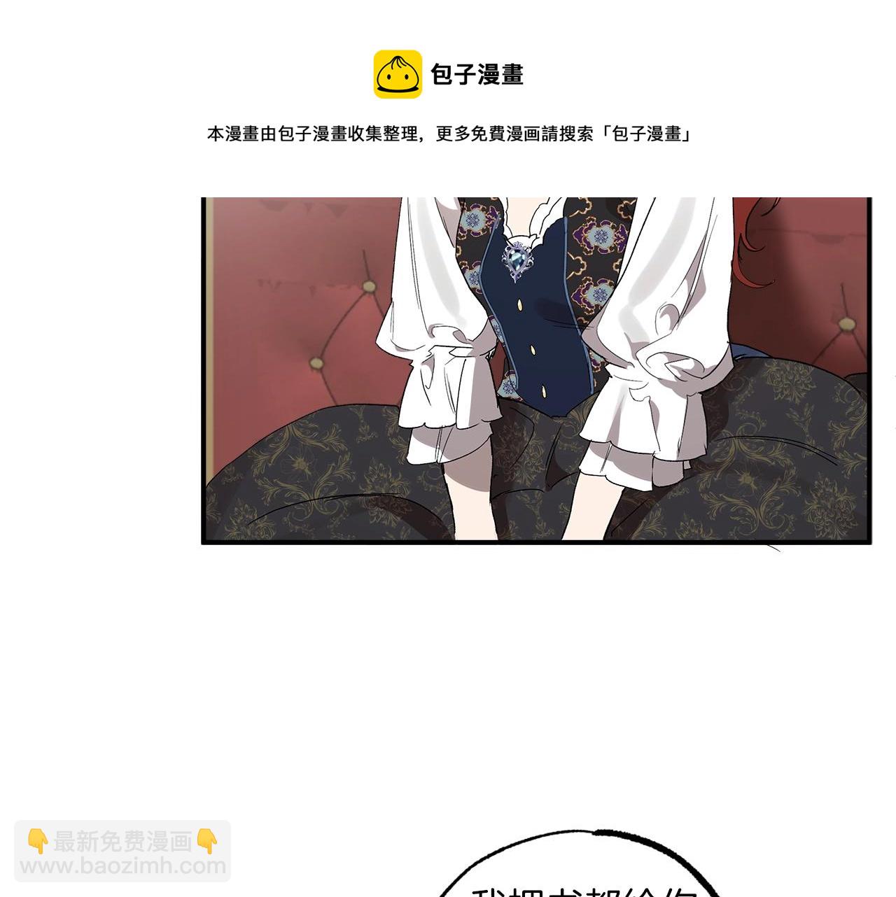 第46话 愤怒59