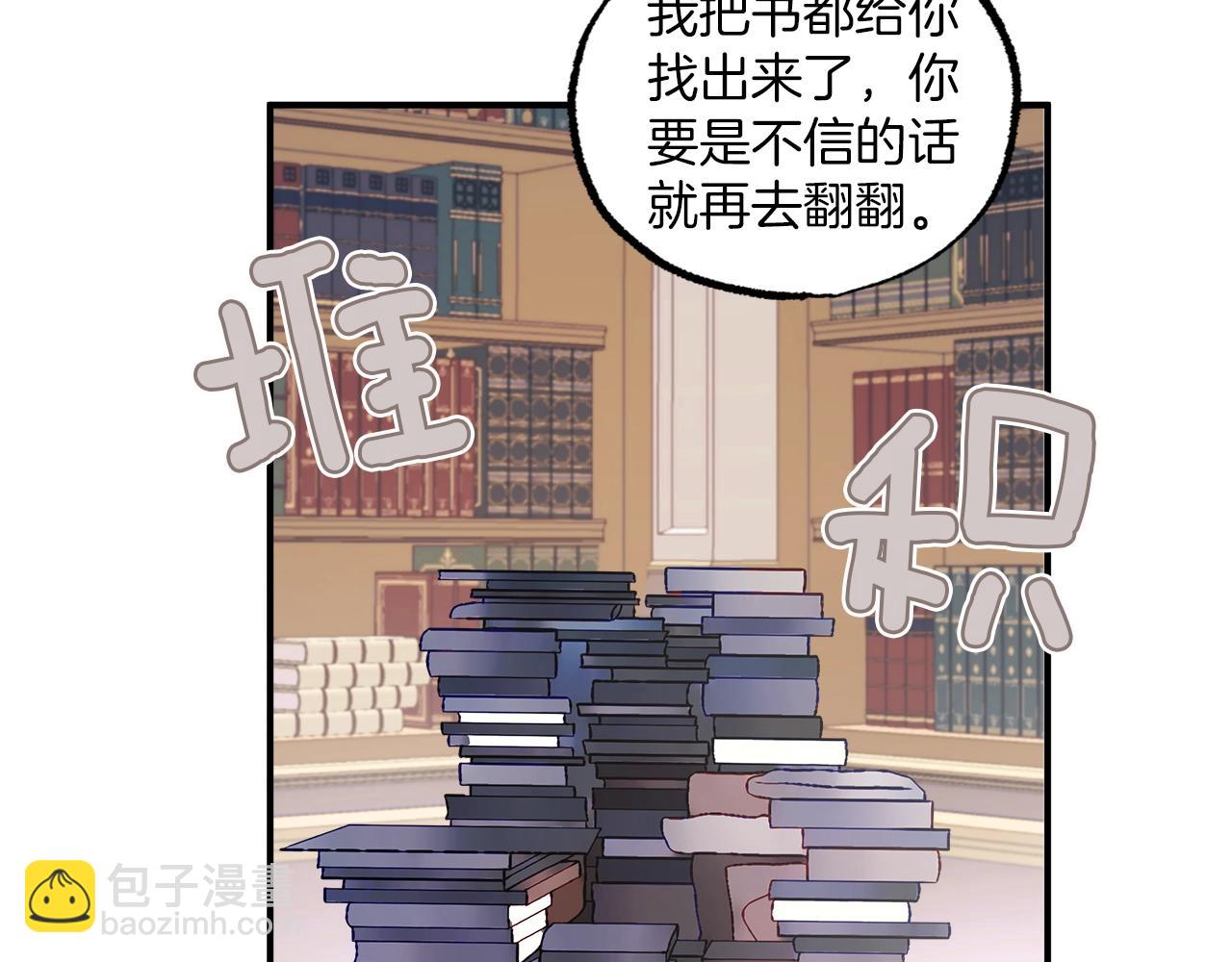 第46话 愤怒60