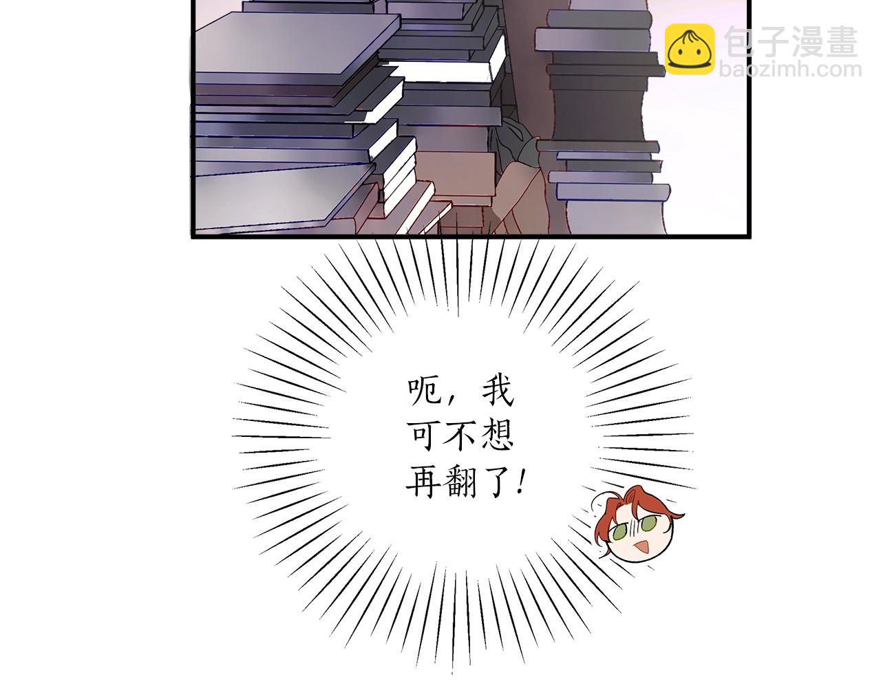 第46话 愤怒61