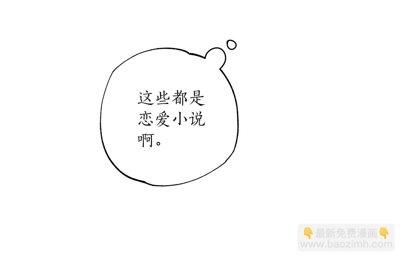 第46话 愤怒62