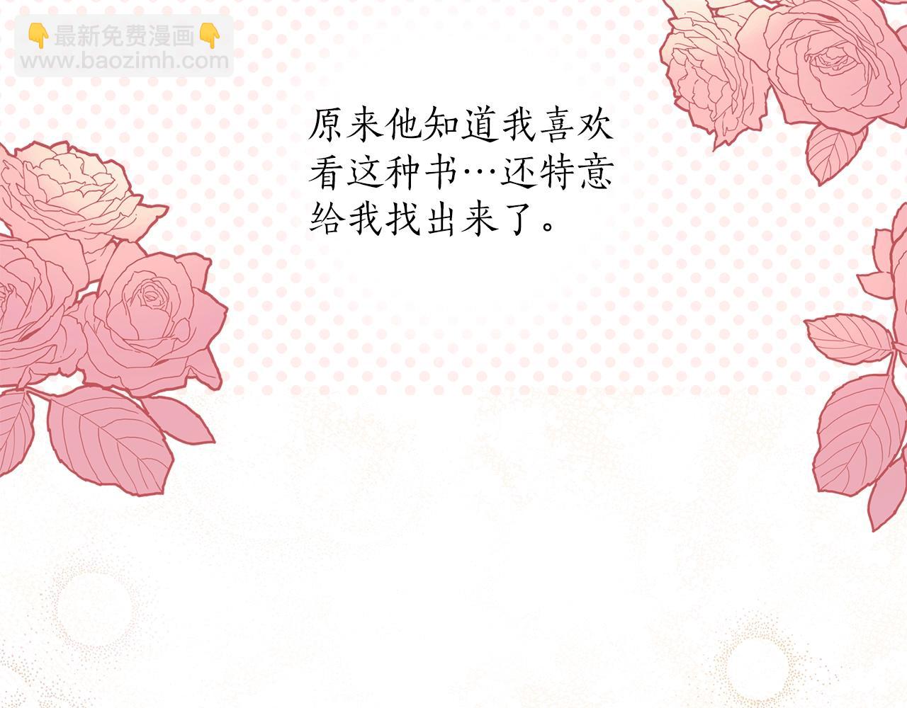 第46话 愤怒64