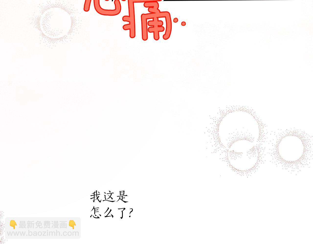 第46话 愤怒68