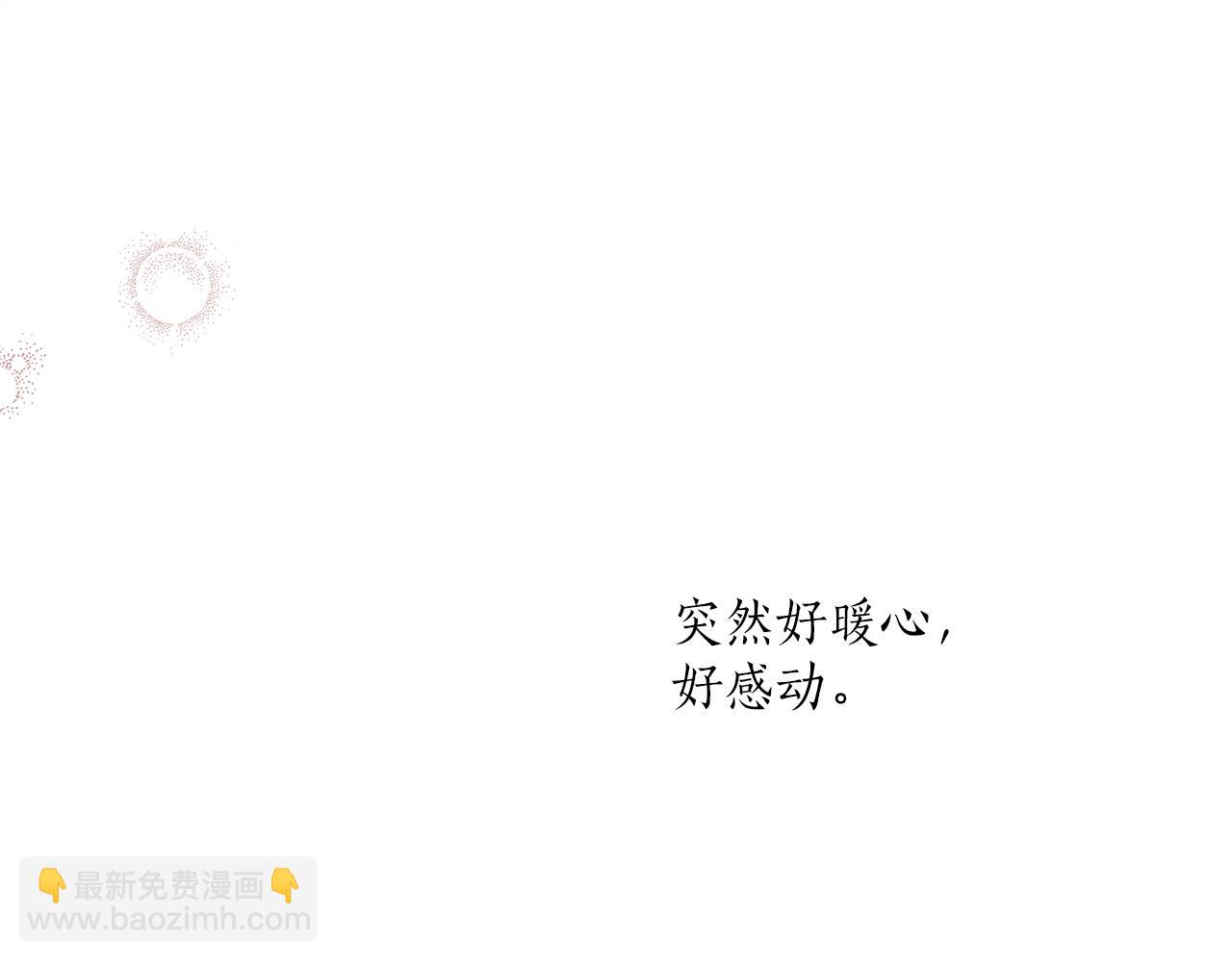 第46话 愤怒69