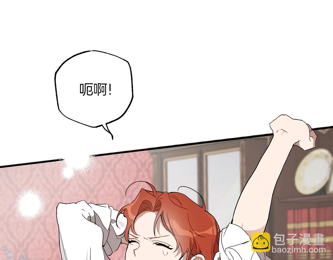 第46话 愤怒80