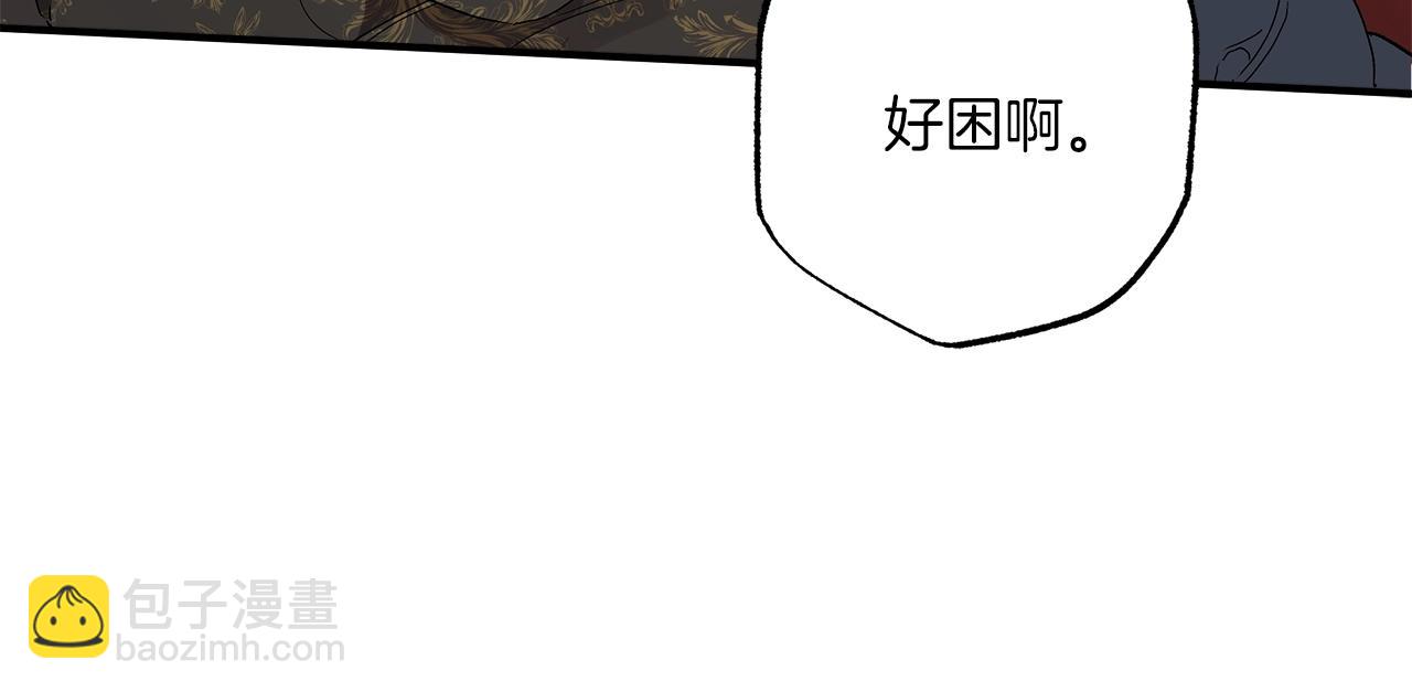 第46话 愤怒82
