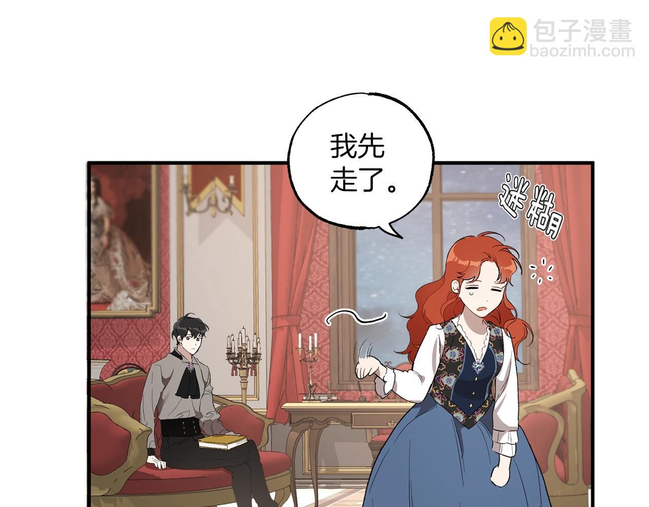 第46话 愤怒83