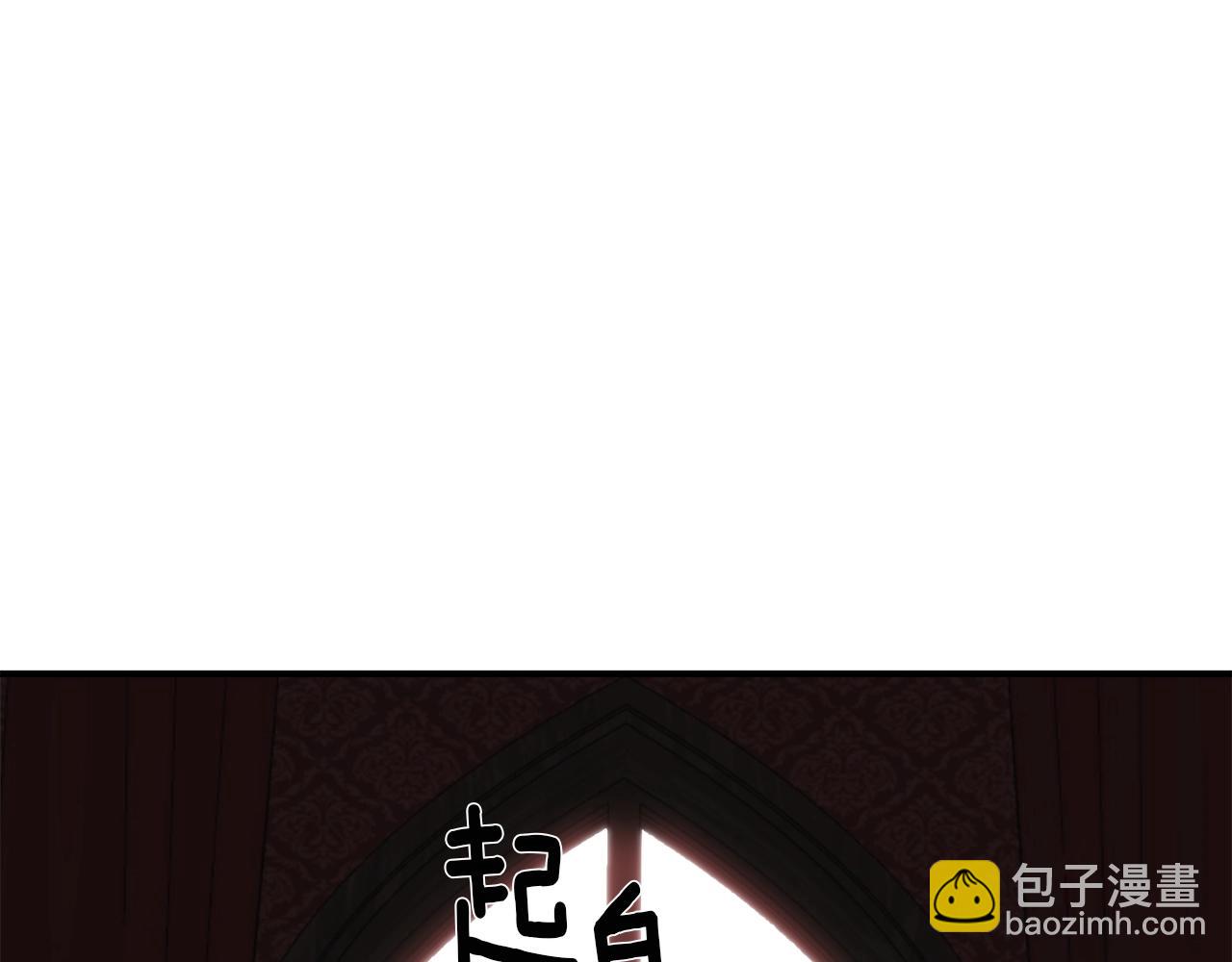 第46话 愤怒86