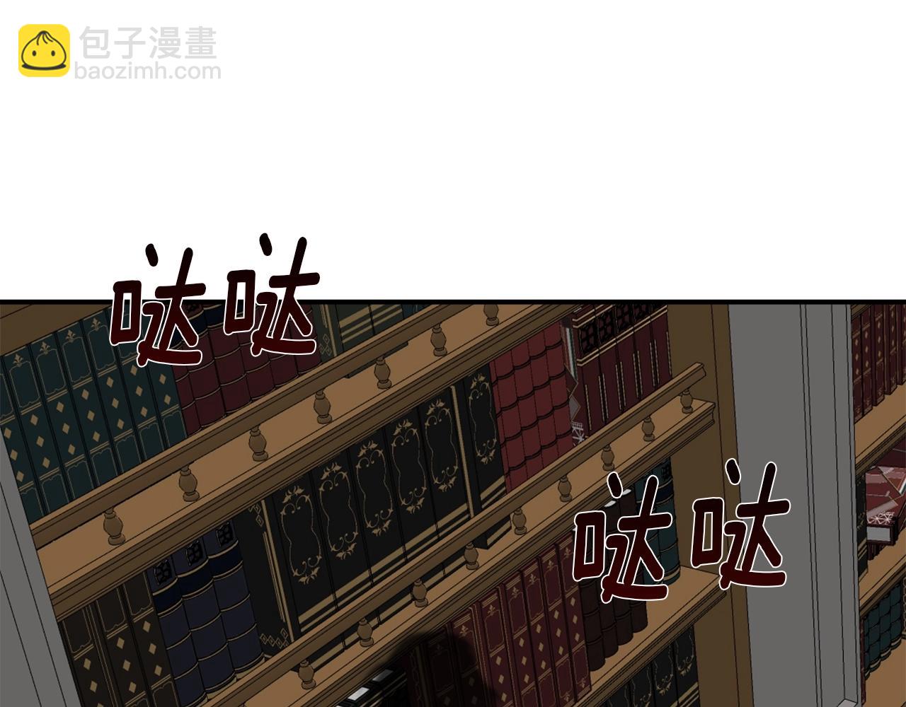 第46话 愤怒89