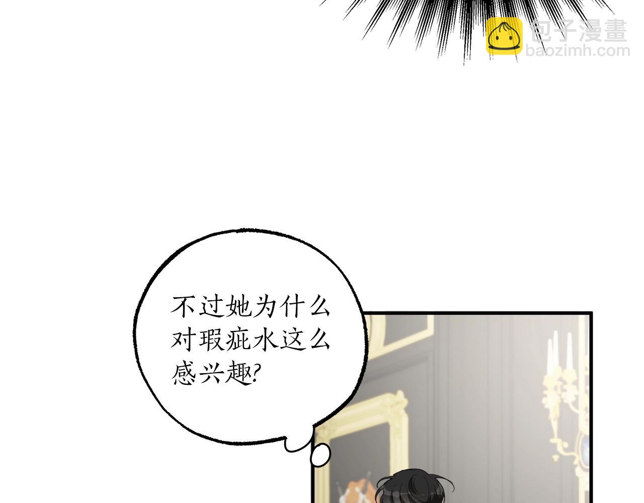 第46话 愤怒9
