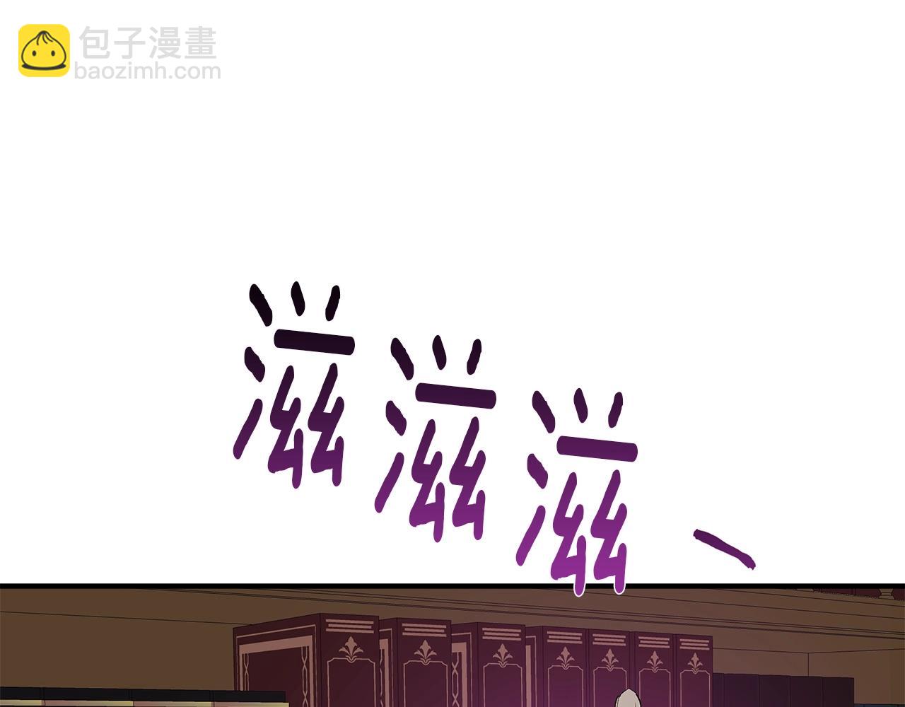 第46话 愤怒94